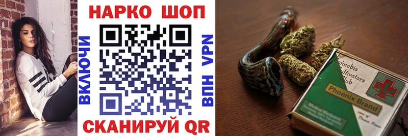 Магазины продажи наркотиков Куровское Кокаин A-PVP Конопля Мефедрон