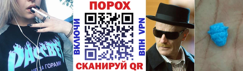 дарнет шоп  Куровское  АМФЕТАМИН 97% 
