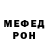 Метадон белоснежный Ilia Rudkovskiy