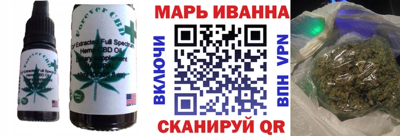 дарнет шоп  Куровское  Canna-Cookies марихуана 