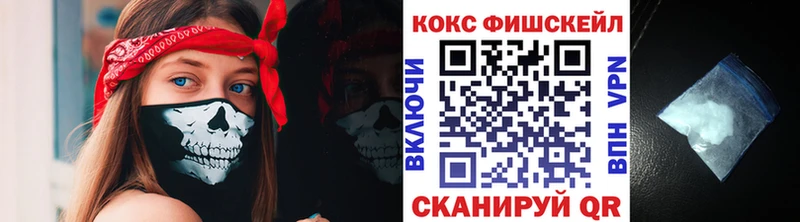 COCAIN 98%  Куровское 
