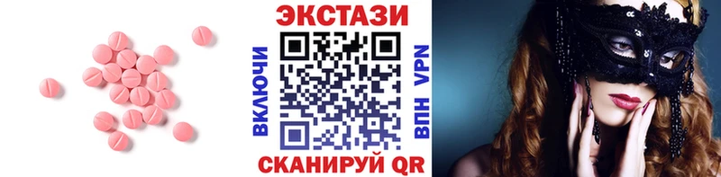 мориарти клад  дарнет шоп  Куровское  ЭКСТАЗИ Cube 