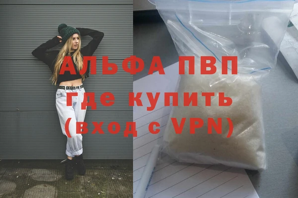 синтетический гашиш Кинешма