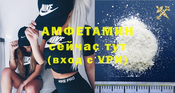 ALPHA-PVP Карпинск