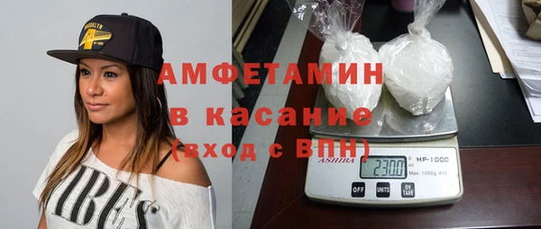 MESCALINE Тольятти