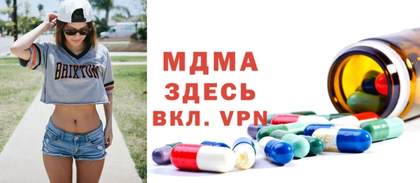MDMA Premium VHQ Киреевск