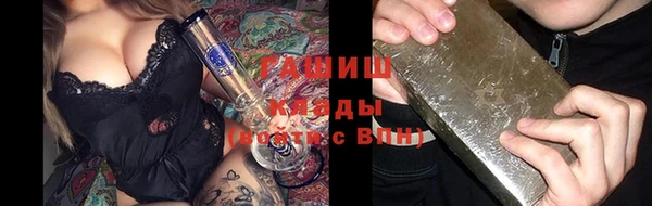 молекула духа Ижевск