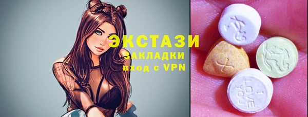 MDMA Premium VHQ Киреевск
