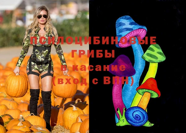 MDMA Premium VHQ Киреевск