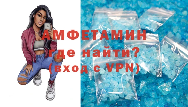 MDMA Premium VHQ Киреевск