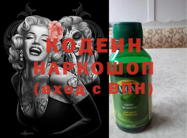 синтетический гашиш Кинешма