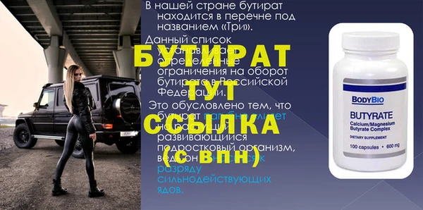 синтетический гашиш Кинешма