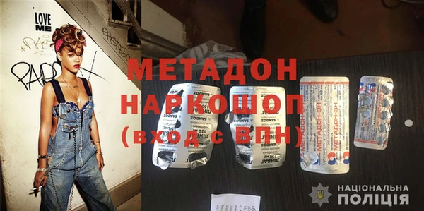 MDMA Premium VHQ Киреевск