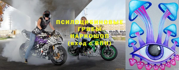 синтетический гашиш Кинешма