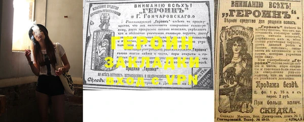 синтетический гашиш Кинешма