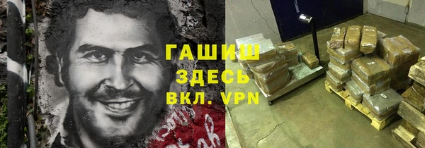 синтетический гашиш Кинешма