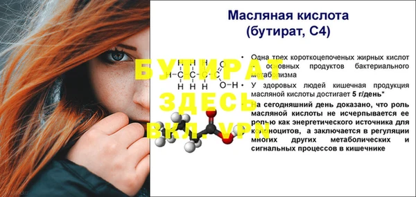 ALPHA-PVP Карпинск