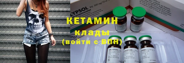 MDMA Premium VHQ Киреевск