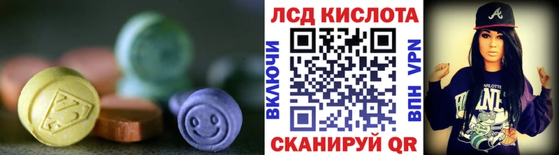 Лсд 25 экстази ecstasy  гидра рабочий сайт  Куровское 