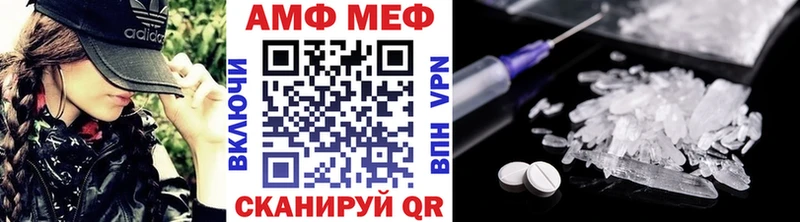 купить закладку  Куровское  Метамфетамин пудра 